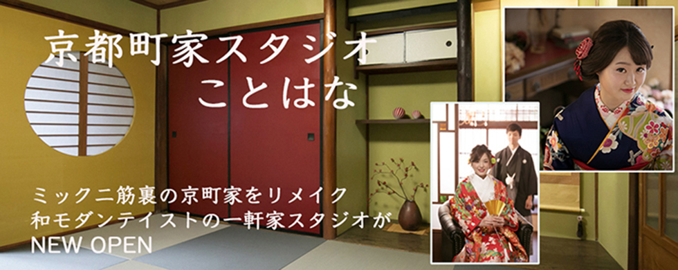 インフォーメーション