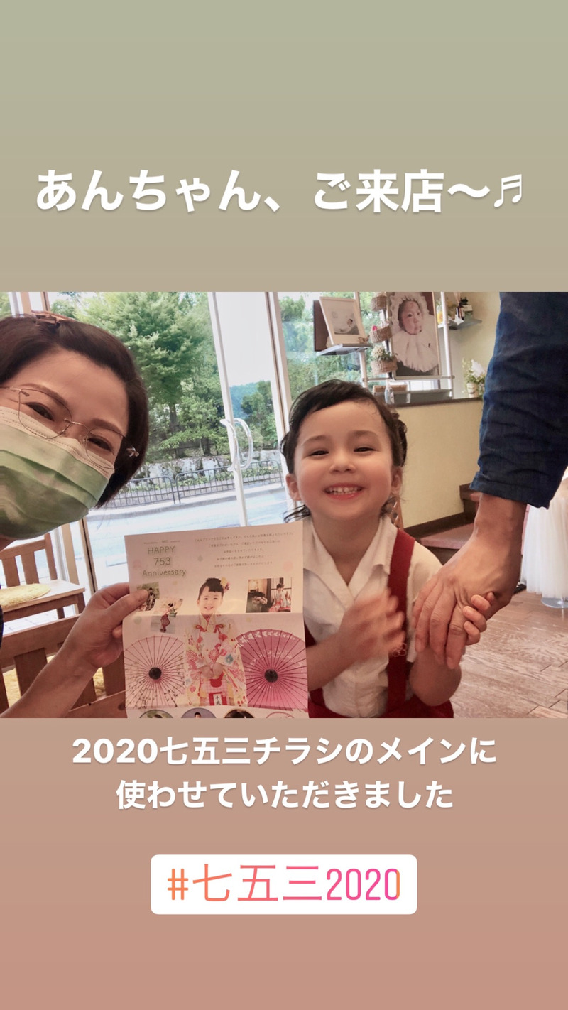 あんちゃん、ご来店〜♬の画像