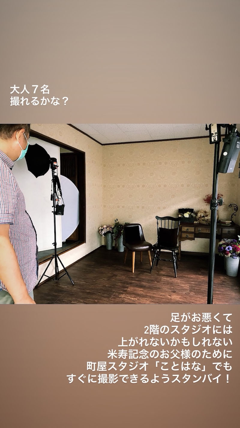 家族の思い出を刻む場所の画像
