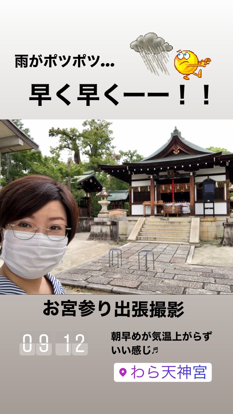7月最初の日曜日の画像
