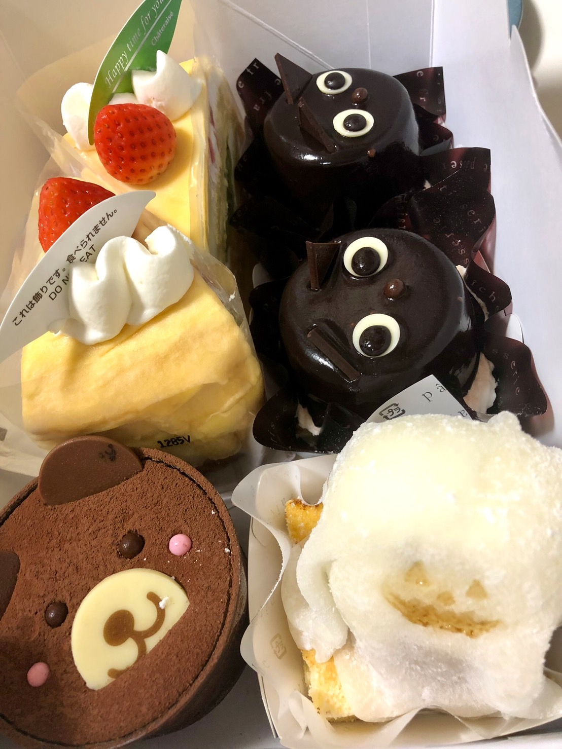 私の記憶が正しければの画像