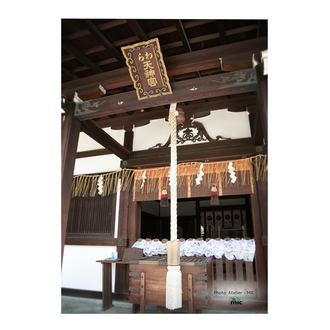 わら天神さんでお宮参り♪の画像